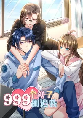 999 Ge Meizi Dao Zhui Wo