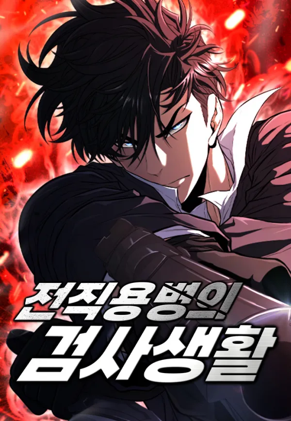A Former Mercenary's Life as a Prosecutor