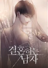 A Married Man