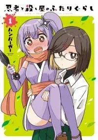 A Ninja and an Assassin Living Together