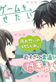 Aishiteru Game Wo Owarasetai