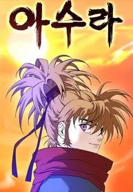 Asura