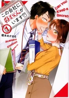 Can You Keep A Secret?