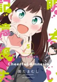 Cheerful Amnesia