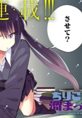 Chiriko Senpai Is Accumulating 