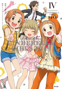 CINDERELLA GIRLS - U149