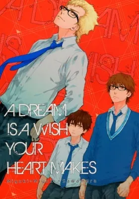 daiya no A dj - A Dream is a Wish Your Heart Makes