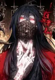 Dao Of The Bizarre Immortal
