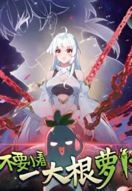 Don’T Underestimate A Big Carrot