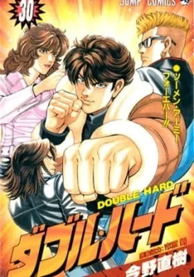 Double Hard