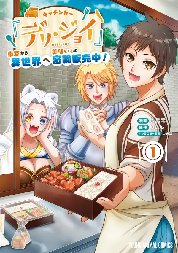 Food Truck 