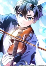 For The Musical Genius