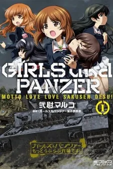 Girls Und Panzer: Motto Love Love Sakusen Desu!