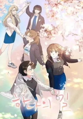 Hana's Path
