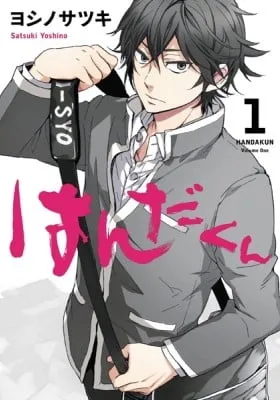 Handa-Kun
