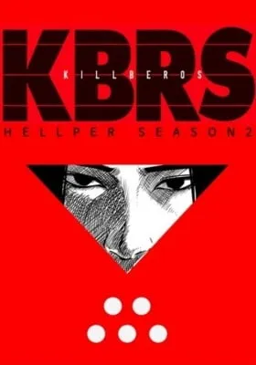 Hellper 2 - Killberos