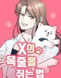 How To Hold X's Leash
