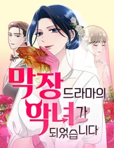 I Became The Villainess Of A Third-Rate Drama