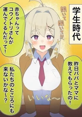 Ignorant girl ◯◯ years later... (Colored)