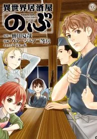 Isekai Izakaya Nobu