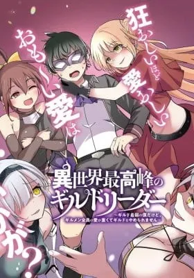 Isekai Saikouhou No Guild Leader
