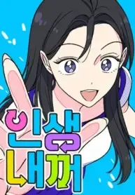 It’s My Life  Webtoon