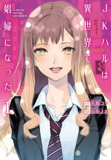 Jk Haru Wa Isekai De Shoufu Ni Natta