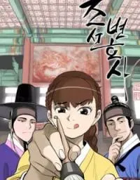 Joseon Attorney