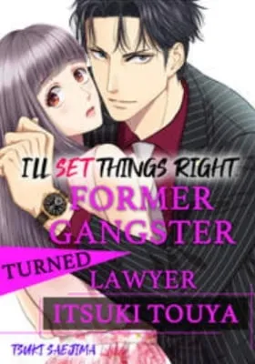 Kejime Tsukesasete Moraimasu. - Moto Yan Bengoshi Touya Itsuki