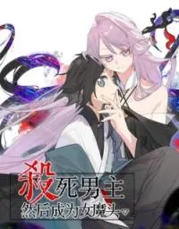 Kill The Male Lead To Become The Demoness