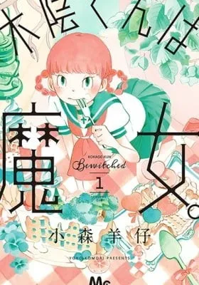 Kokage-Kun Wa Majo