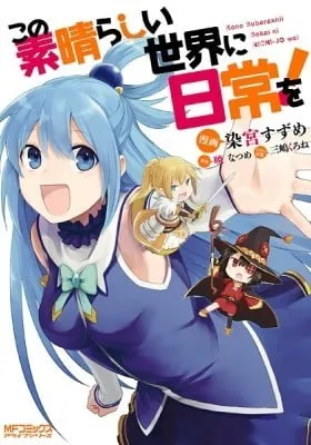 Kono Subarashii Sekai Ni Nichijou Wo!
