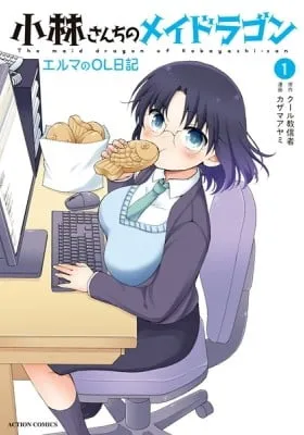 Miss Kobayashi’s Dragon Maid: Elma’s Office Lady Diary