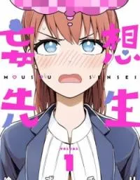 Mousou Sensei