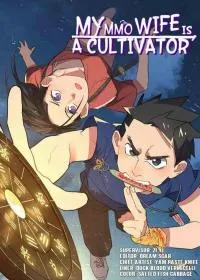 My MMO Wife Is a Cultivator