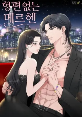 Poor Merchen