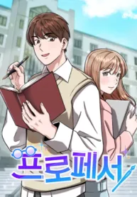 Professor