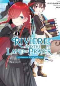 Riviere and the Land of Prayer - A Wandering Witch Side Story