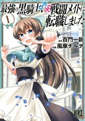 Saikyou No Kurokishi, Sentou Maid Ni Tenshoku Shimashita