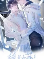 Seize My Boyfriend