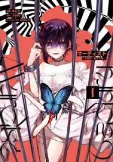 Shin Elf-San Wa Yaserarenai.