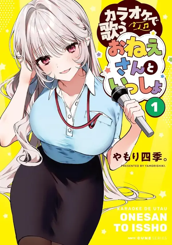 Singing Karaoke Together with Onee-san