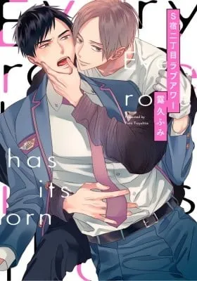 Sjuku Nichoume Love Hour
