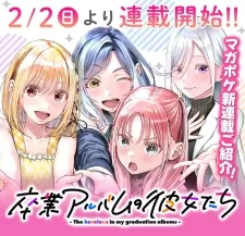 Sotsugyou Arubamu no Kanojotachi