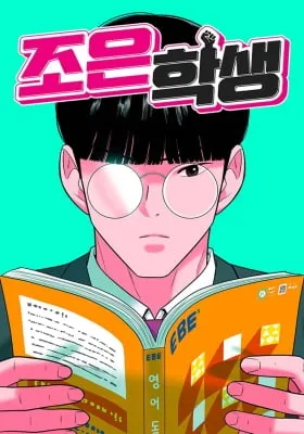 Student Jo-Eun