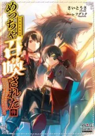 Summoned To A Parallel Fantasy World Many Times