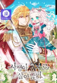 Surviving As An Illegitimate Princess