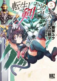Tensei Shitara Ken Deshita