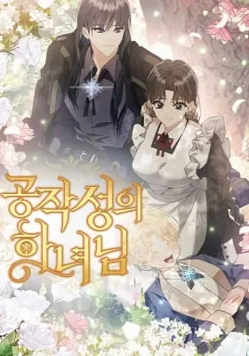 The Duke's Maid