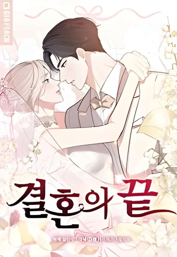 The End Of Marriage